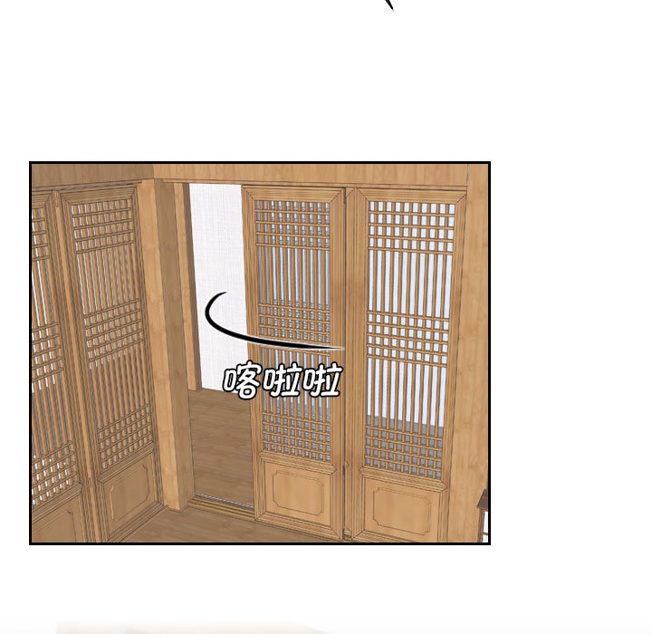 [韩国漫画] 熟女的味道 剧情,熟女人妻#[92P]-47