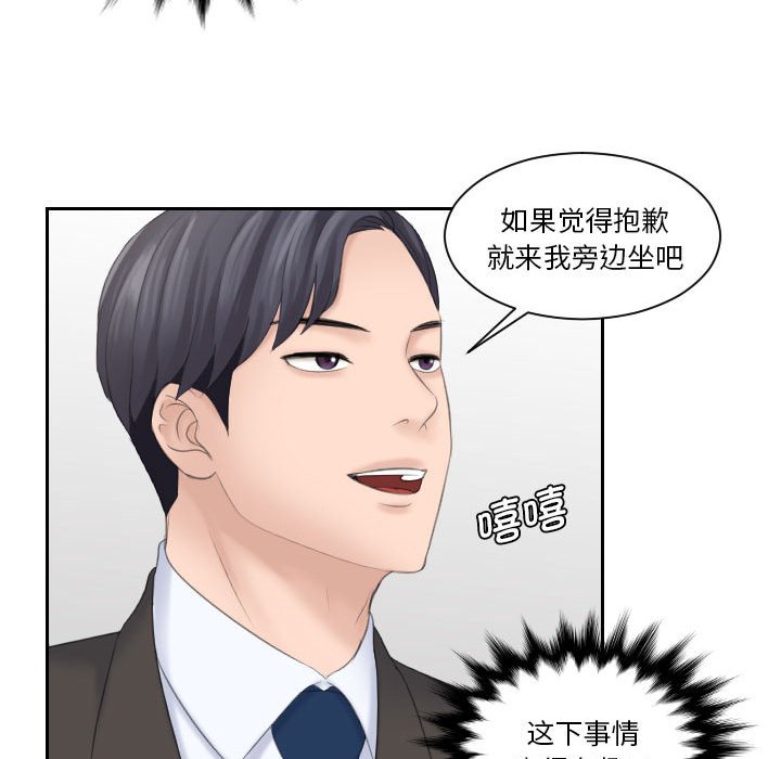 [韩国漫画] 熟女的味道 剧情,熟女人妻#[92P]-56