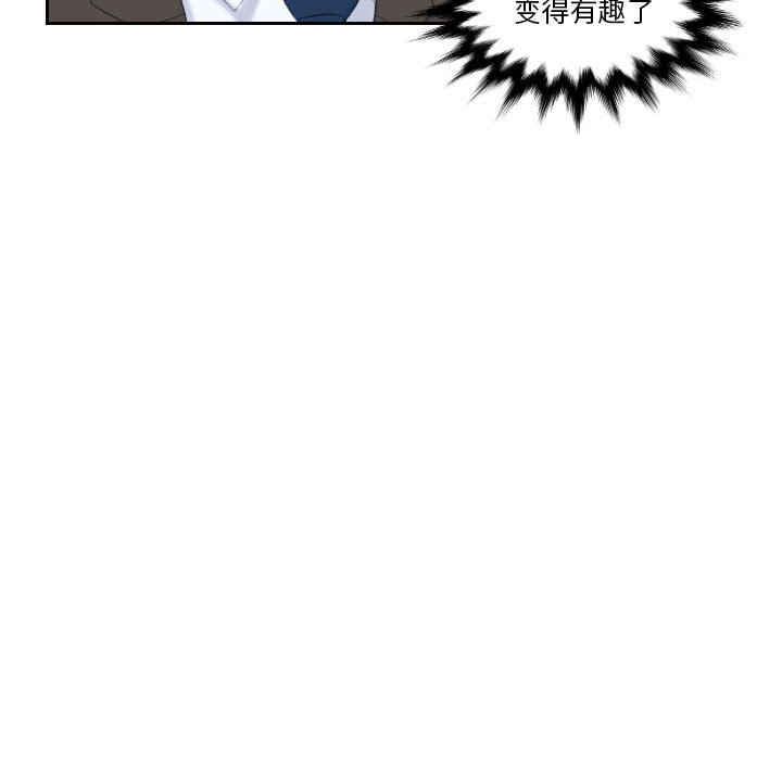 [韩国漫画] 熟女的味道 剧情,熟女人妻#[92P]-57