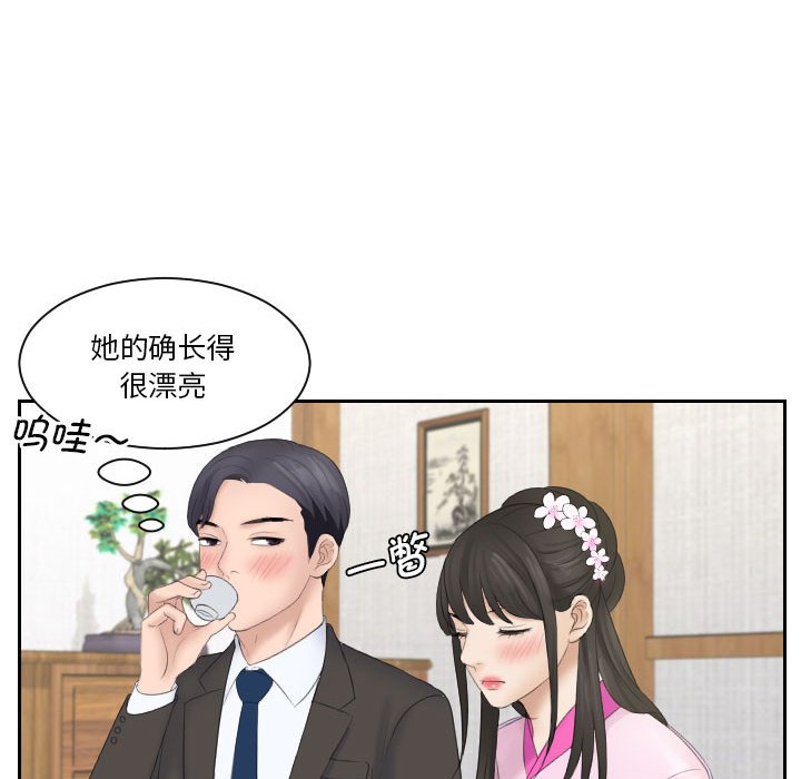[韩国漫画] 熟女的味道 剧情,熟女人妻#[92P]-58