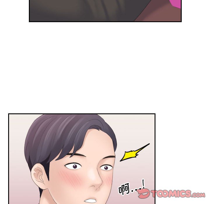 [韩国漫画] 熟女的味道 剧情,熟女人妻#[92P]-65