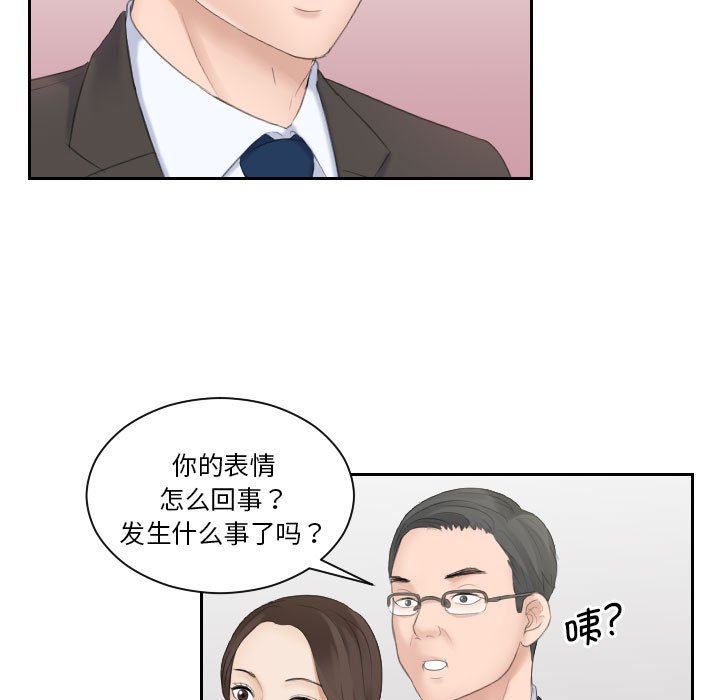 [韩国漫画] 熟女的味道 剧情,熟女人妻#[92P]-66