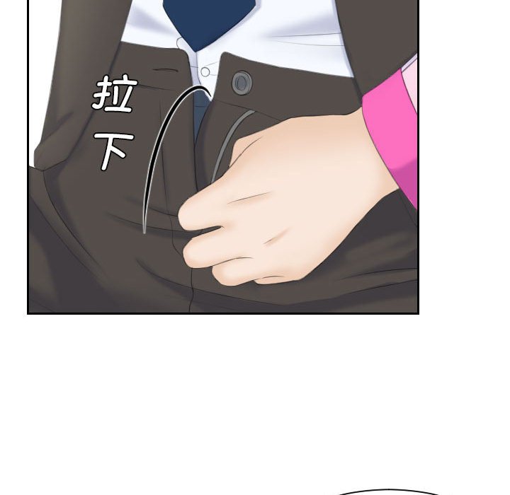 [韩国漫画] 熟女的味道 剧情,熟女人妻#[92P]-69