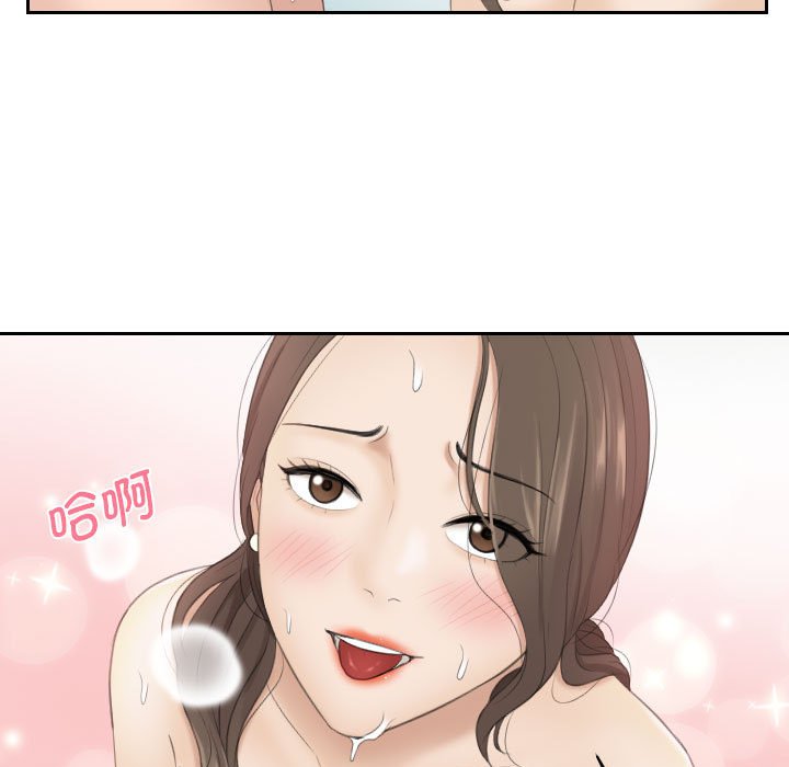 [韩国漫画] 熟女的味道 剧情,熟女人妻#[92P]-7