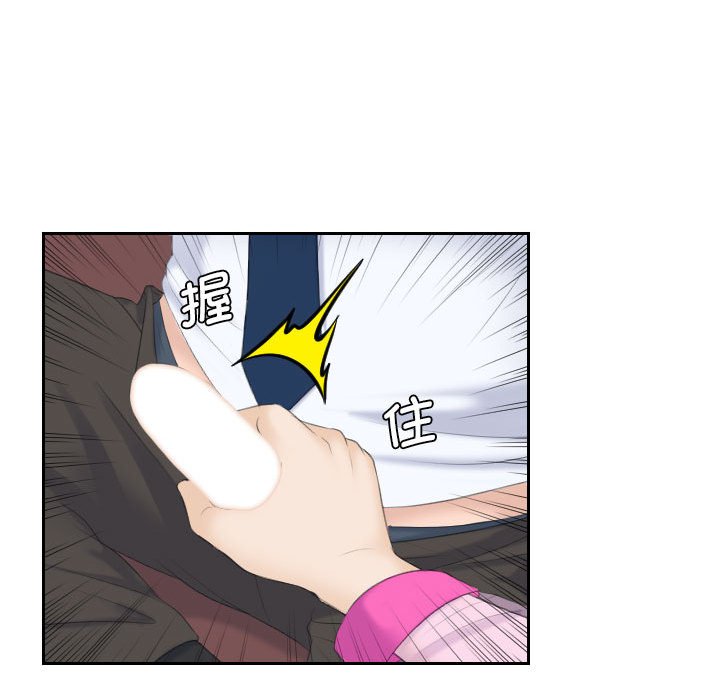 [韩国漫画] 熟女的味道 剧情,熟女人妻#[92P]-72