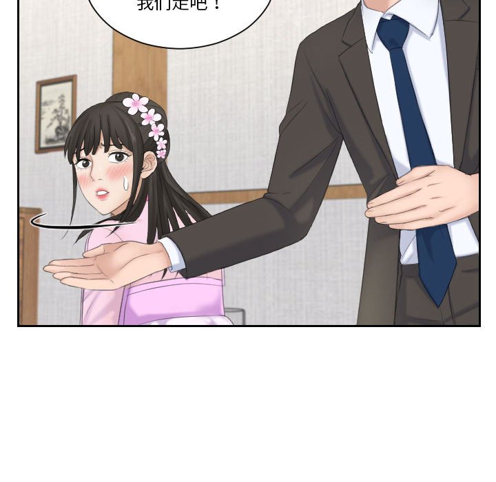 [韩国漫画] 熟女的味道 剧情,熟女人妻#[92P]-89