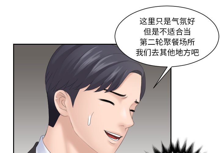 [韩国漫画] 熟女的味道 剧情,熟女人妻#[94P]-1