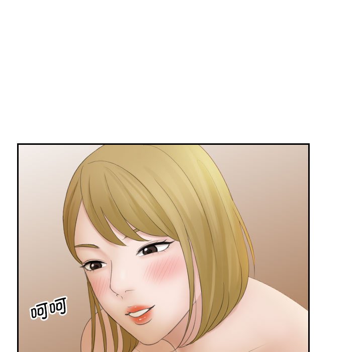 [韩国漫画] 熟女的味道 剧情,熟女人妻#[94P]-15