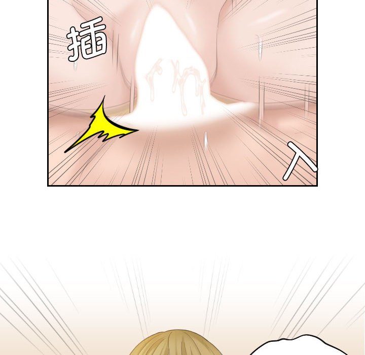 [韩国漫画] 熟女的味道 剧情,熟女人妻#[94P]-24