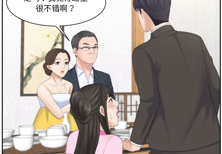 [韩国漫画] 熟女的味道 剧情,熟女人妻#[94P]-3