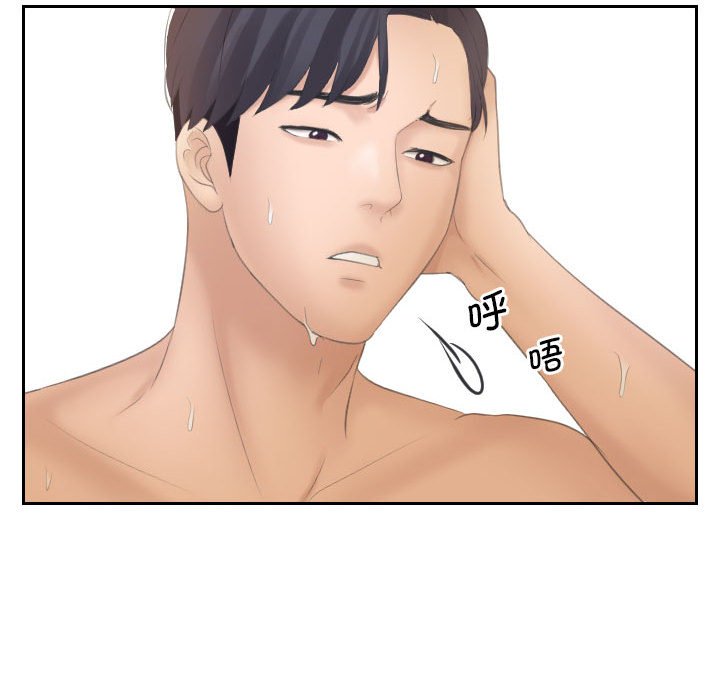 [韩国漫画] 熟女的味道 剧情,熟女人妻#[94P]-39