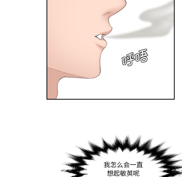 [韩国漫画] 熟女的味道 剧情,熟女人妻#[94P]-42