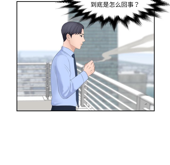 [韩国漫画] 熟女的味道 剧情,熟女人妻#[94P]-43