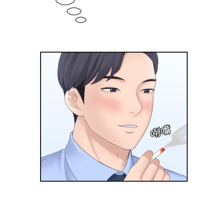 [韩国漫画] 熟女的味道 剧情,熟女人妻#[94P]-45