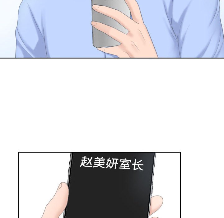 [韩国漫画] 熟女的味道 剧情,熟女人妻#[94P]-48