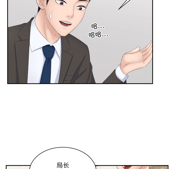 [韩国漫画] 熟女的味道 剧情,熟女人妻#[94P]-5