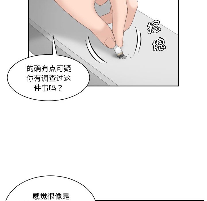 [韩国漫画] 熟女的味道 剧情,熟女人妻#[94P]-54