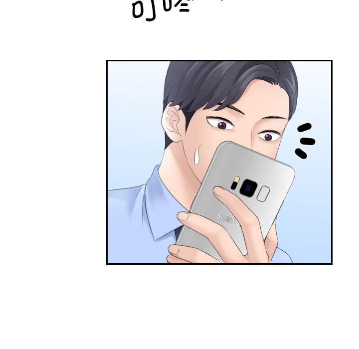 [韩国漫画] 熟女的味道 剧情,熟女人妻#[94P]-57