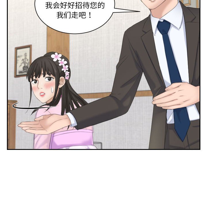 [韩国漫画] 熟女的味道 剧情,熟女人妻#[94P]-6