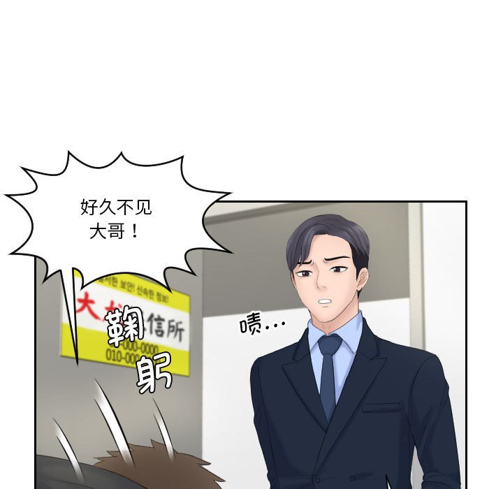 [韩国漫画] 熟女的味道 剧情,熟女人妻#[94P]-63