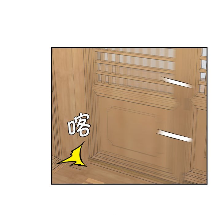 [韩国漫画] 熟女的味道 剧情,熟女人妻#[94P]-7