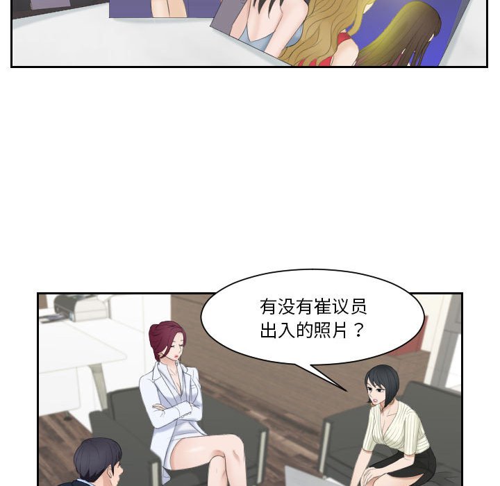 [韩国漫画] 熟女的味道 剧情,熟女人妻#[94P]-78