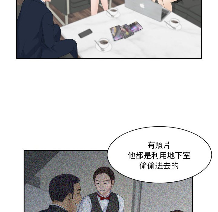 [韩国漫画] 熟女的味道 剧情,熟女人妻#[94P]-79