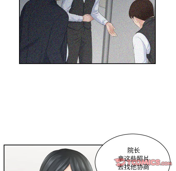 [韩国漫画] 熟女的味道 剧情,熟女人妻#[94P]-80