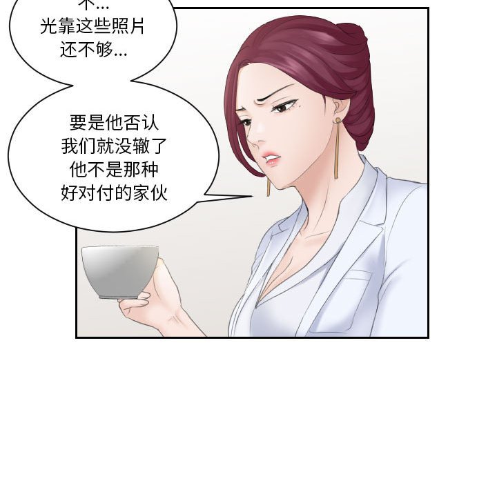 [韩国漫画] 熟女的味道 剧情,熟女人妻#[94P]-82