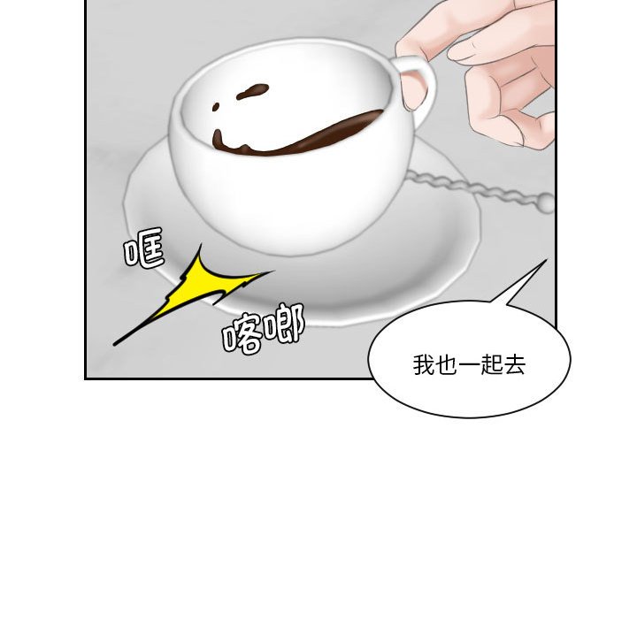 [韩国漫画] 熟女的味道 剧情,熟女人妻#[94P]-84