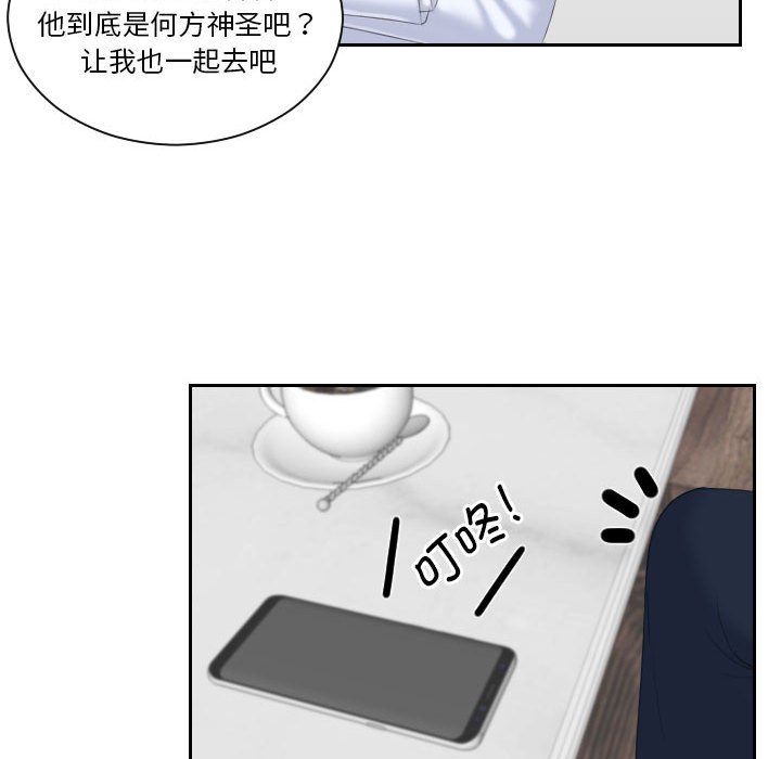 [韩国漫画] 熟女的味道 剧情,熟女人妻#[94P]-87