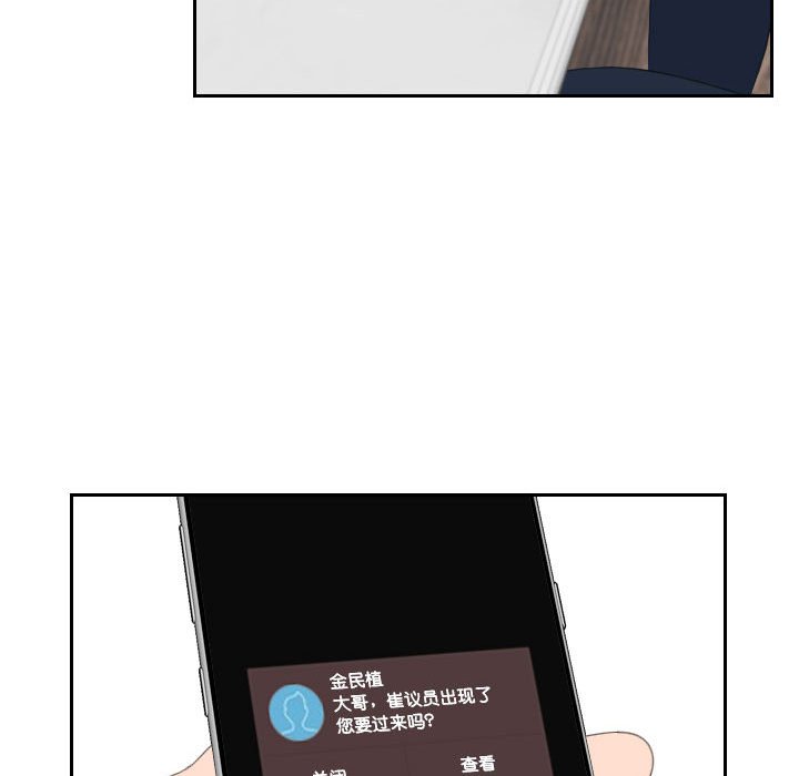 [韩国漫画] 熟女的味道 剧情,熟女人妻#[94P]-88