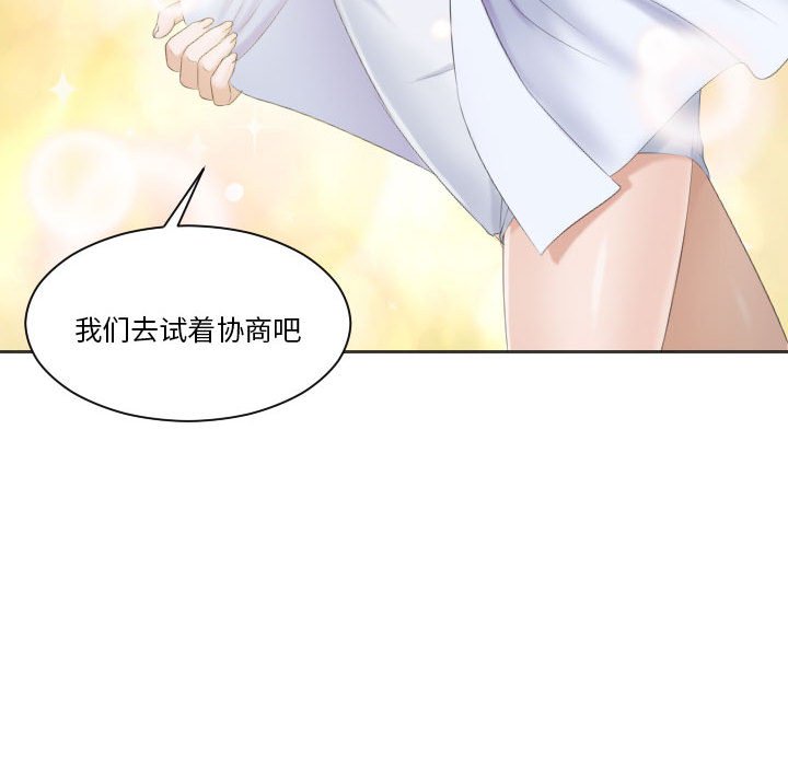 [韩国漫画] 熟女的味道 剧情,熟女人妻#[94P]-93