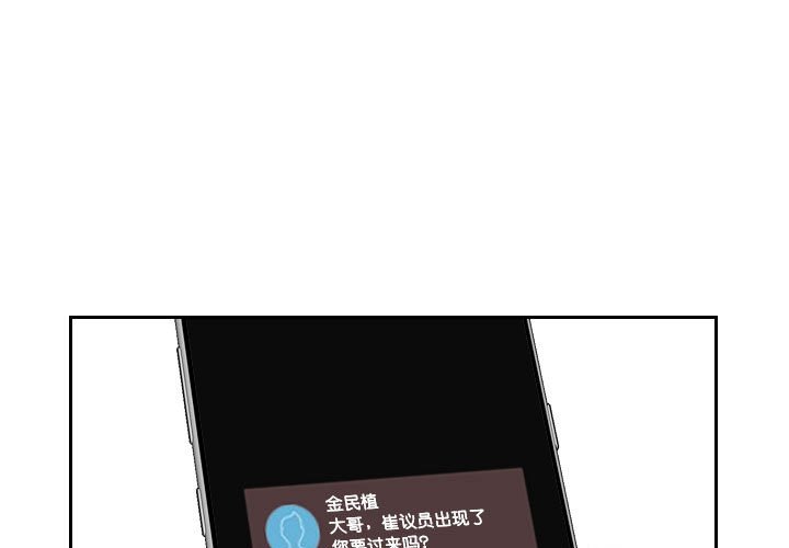 [韩国漫画] 熟女的味道 剧情,熟女人妻#[89P]-1
