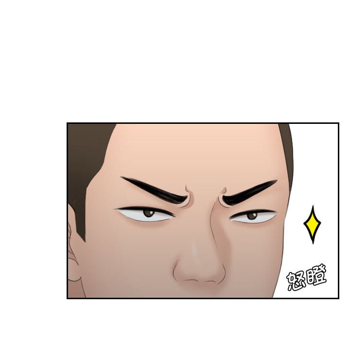 [韩国漫画] 熟女的味道 剧情,熟女人妻#[89P]-15