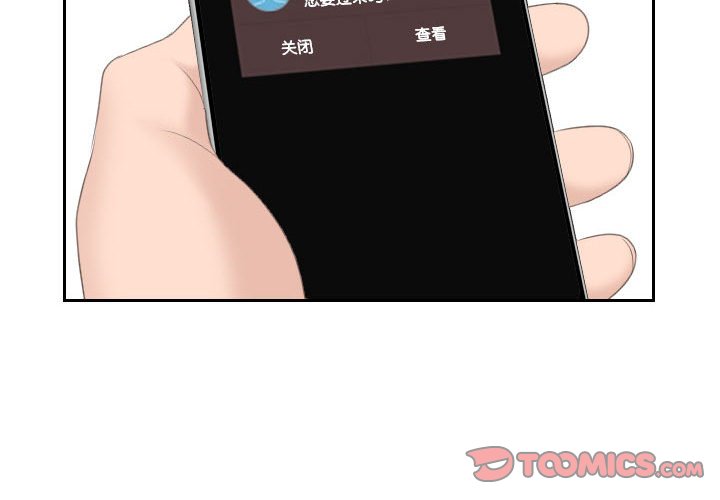 [韩国漫画] 熟女的味道 剧情,熟女人妻#[89P]-2