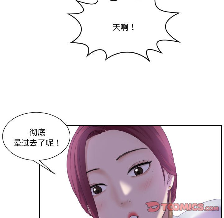[韩国漫画] 熟女的味道 剧情,熟女人妻#[89P]-22