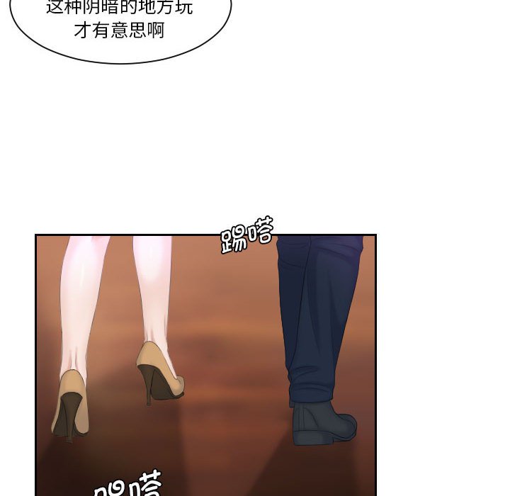 [韩国漫画] 熟女的味道 剧情,熟女人妻#[89P]-31