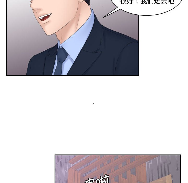 [韩国漫画] 熟女的味道 剧情,熟女人妻#[89P]-36