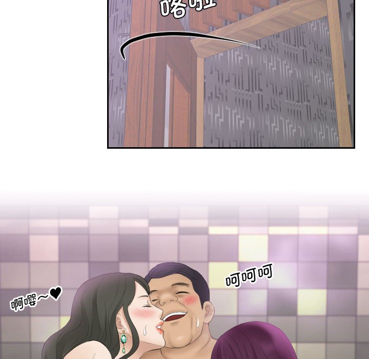 [韩国漫画] 熟女的味道 剧情,熟女人妻#[89P]-37