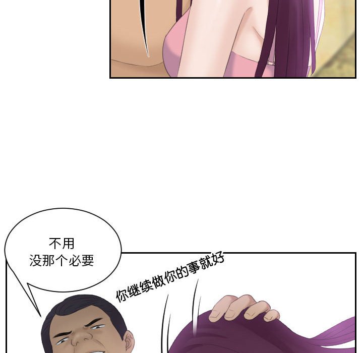 [韩国漫画] 熟女的味道 剧情,熟女人妻#[89P]-43