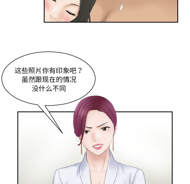 [韩国漫画] 熟女的味道 剧情,熟女人妻#[89P]-48