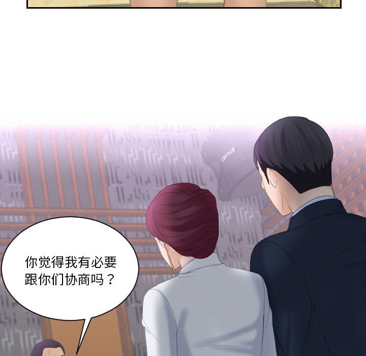 [韩国漫画] 熟女的味道 剧情,熟女人妻#[89P]-60