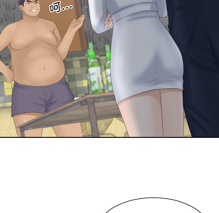 [韩国漫画] 熟女的味道 剧情,熟女人妻#[89P]-61