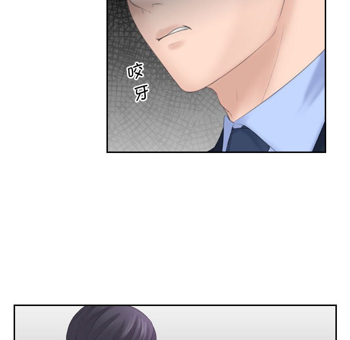 [韩国漫画] 熟女的味道 剧情,熟女人妻#[89P]-68