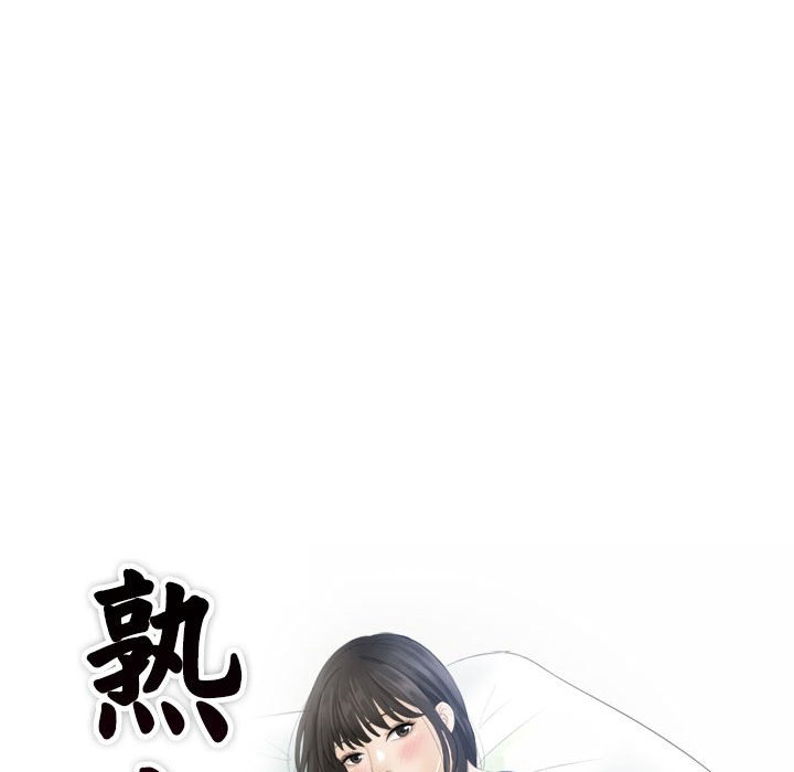 [韩国漫画] 熟女的味道 剧情,熟女人妻#[89P]-8