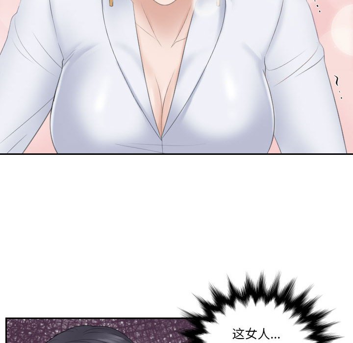 [韩国漫画] 熟女的味道 剧情,熟女人妻#[89P]-84