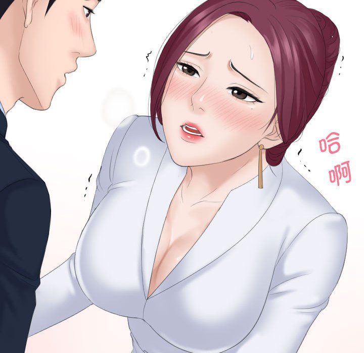 [韩国漫画] 熟女的味道 剧情,熟女人妻#[89P]-87