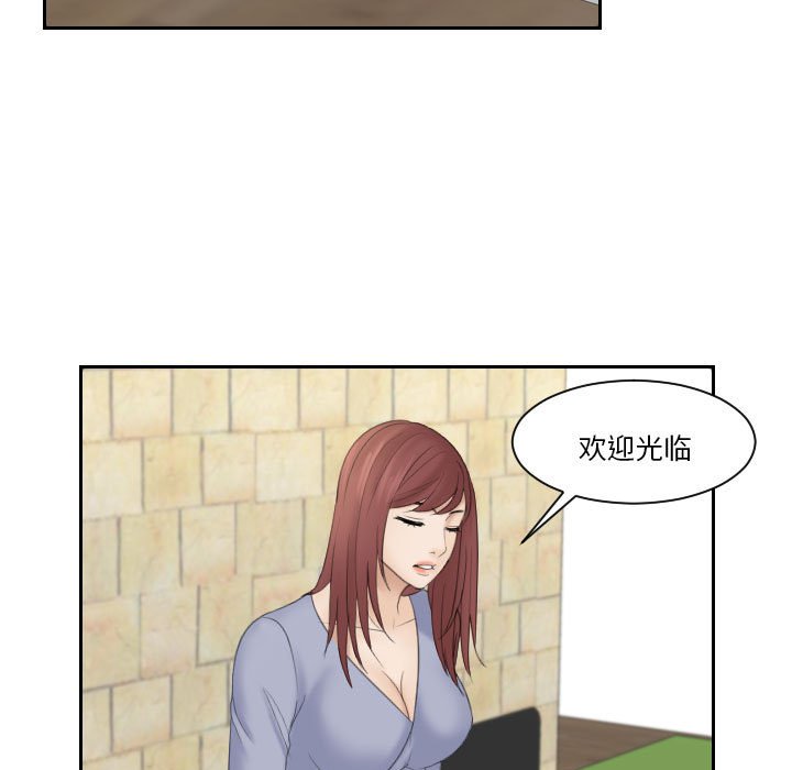 [韩国漫画] 熟女的味道 剧情,熟女人妻#[108P]-102