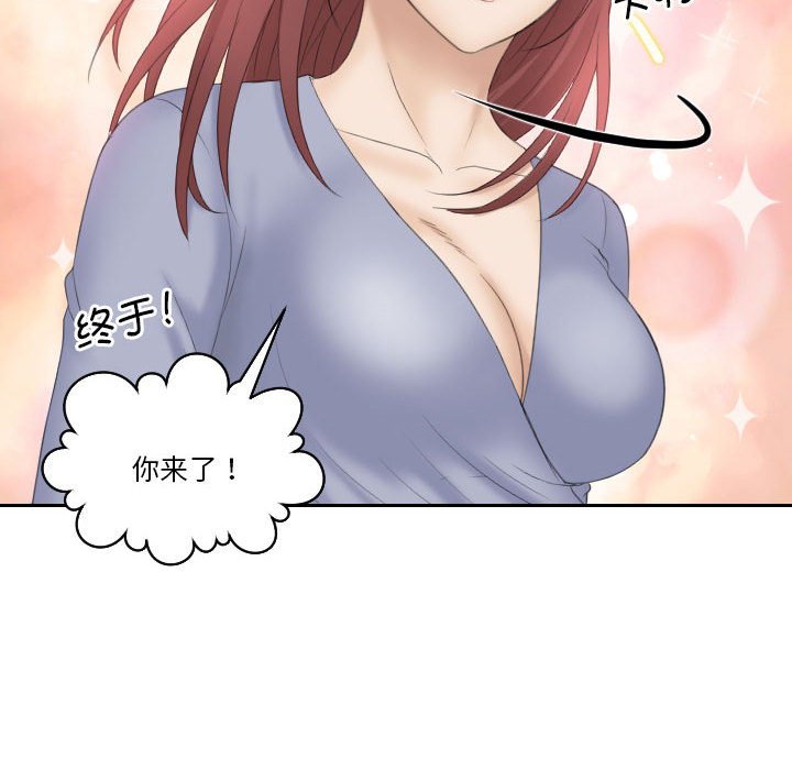 [韩国漫画] 熟女的味道 剧情,熟女人妻#[108P]-105
